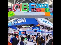 Le groupe de chameau accentue des technologies viables de batterie à la foire internationale 2023 de batterie de la Chine